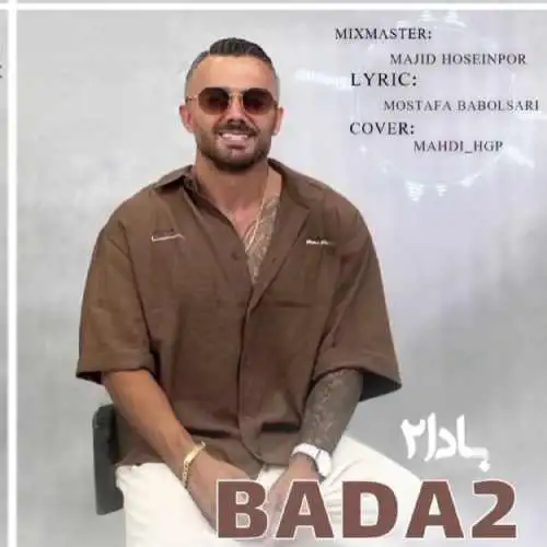 عالی بادا ۲